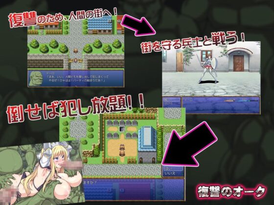 Orc's Revenge (Studio Neko Kick) - FANZA Doujin