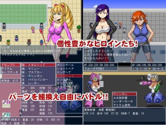 コアノイド 〜組換え自在の鋼鉄乙女〜(マシーナリー) - FANZA同人