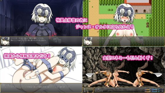 肉欲特異点 第1話「竜の魔女に魔力を送れ！」(曹灰長) - FANZA同人