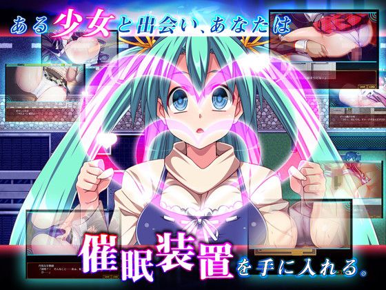 なりすまし催●〜知らない間にあなたの子を身ごもっていました〜(ディーゼルマイン) - FANZA同人