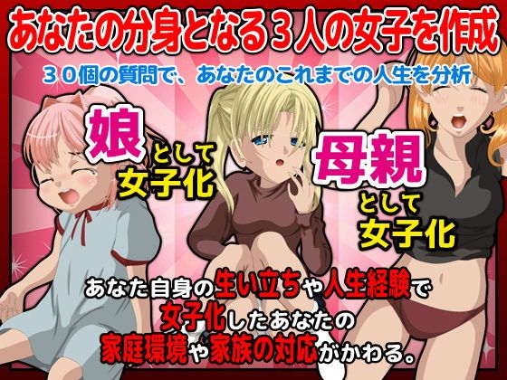 もし、あなたが変態家族の一員となったら…(マニアック帝国) - FANZA同人