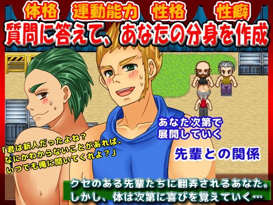 もし、あなたが訳あり道路工事はんばに泊まったら(チンチンドン！) - FANZA同人