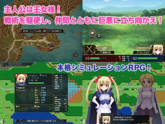 奴●王女シャルロット(ルさんちまん) - FANZA同人