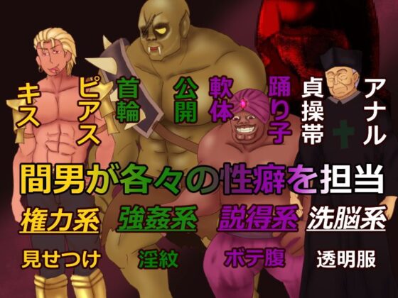 聖樹のバラ姫(毛ガニ研究室) - FANZA同人