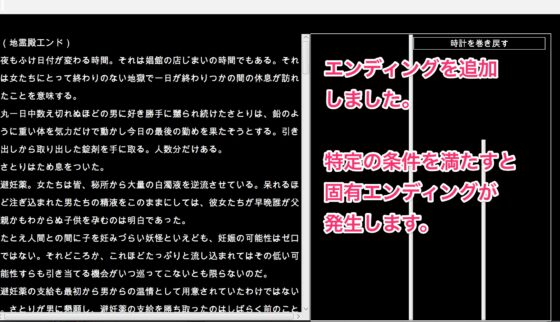 東方隷落記 總集編2 Vol.4～6(幻燈摩天樓)