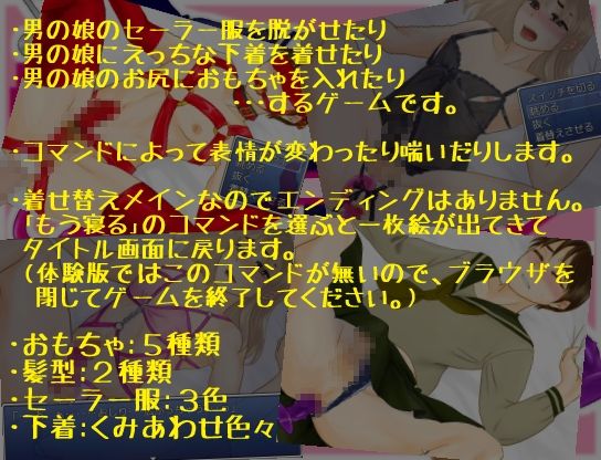 ラッピング☆バケーション(猿梨) - FANZA同人