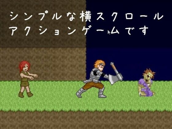 浣腸で魔王女討伐(MuMu-Factory) - FANZA同人