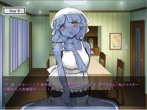 ご奉仕マリン〜マスター大好きな嫉妬深いスライム娘と主従エッチ〜(桃色ドエロ工房) - FANZA同人