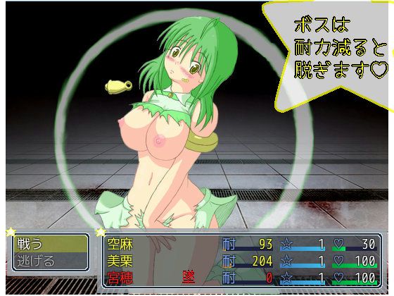 PXW超劇場「くうまん☆EVO」(PXW劇場) - FANZA同人