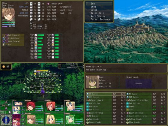 Lord of the Seal (N-Soft)