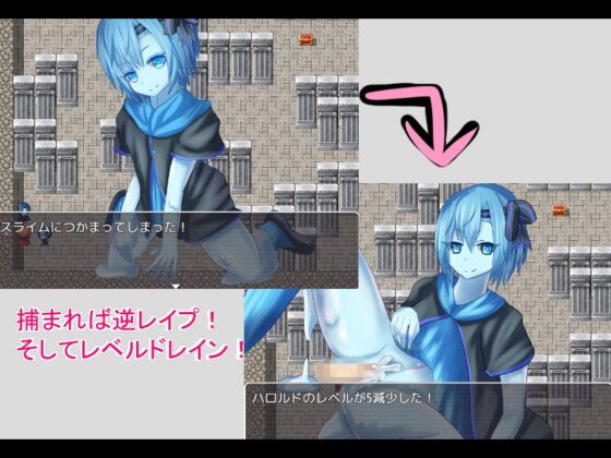 最強獵人被怪物娘等級吸取後反向侵犯的RPG(RR研究會)