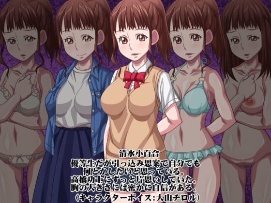 Giving My Body to the Man I Hate to Date the One I Love