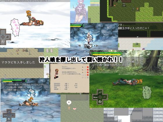 MH CHANT - Monster Hunter Adult Game