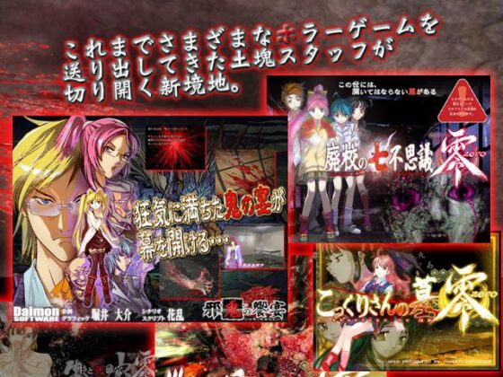 影とり(土塊) - FANZA同人