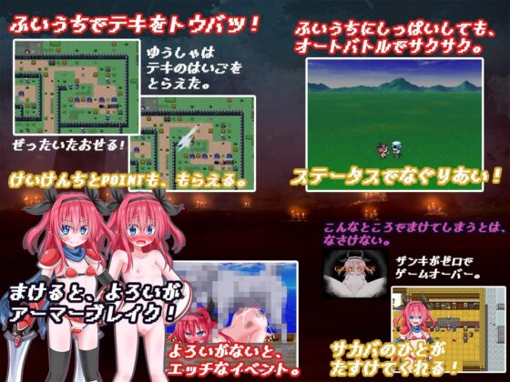 Feli's Grand Adventure! The Brave Hero