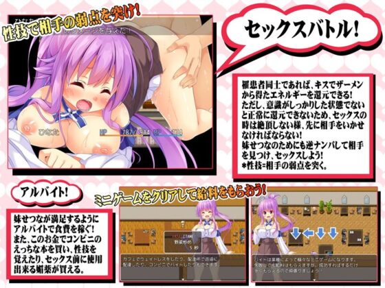 My Sister Isn't Erotic Like That! (Sunatokei toEnpitsu)