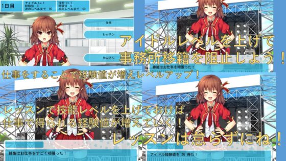 スペルマイドル(MF Future) - FANZA同人