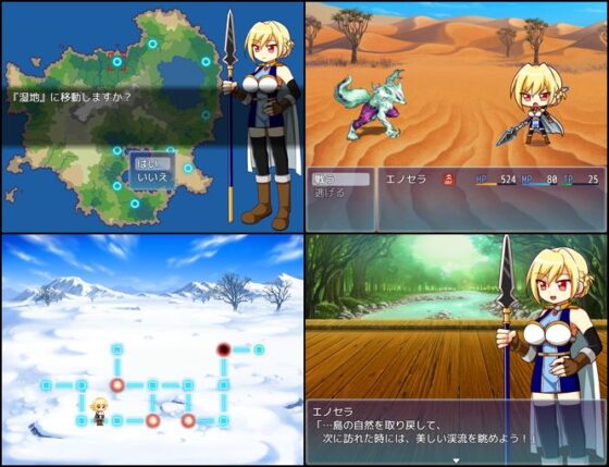 共存のラペルジア(クリアマナ・プラム) - FANZA同人