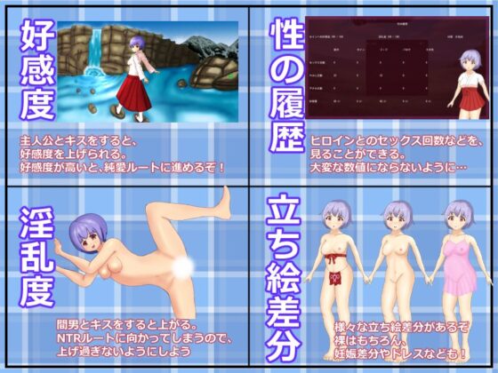 光輝の巫女(毛ガニ研究室) - FANZA同人