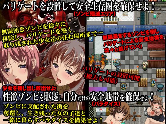 BIO5 shopping mall survivor(olionsoft) - FANZA同人