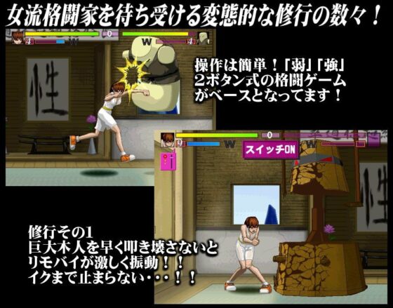 アクメ弟子入り(Dime_en_loan) - FANZA同人