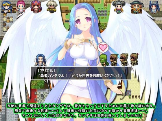 カンダタの大冒険(inspire) - FANZA同人