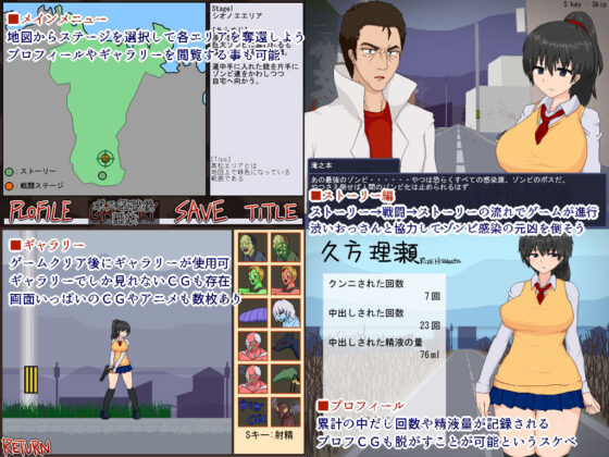 SyndromeOfDeath(スウィートラズベリー) - FANZA同人