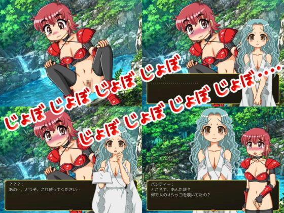 ランジェリカ Vol.1 〜パンティーの冒険〜(もうダメ本舗 （´・ω・｀）) - FANZA同人