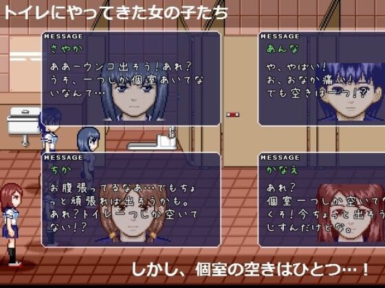 Girls' Bathroom Peeping Story - Toilet Battle Royale!