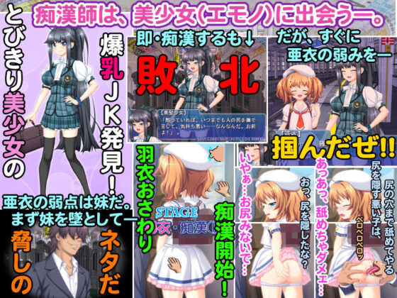 処女×痴●列車〜美少女姉妹・車内レ●プ〜(Studio＋7) - FANZA同人