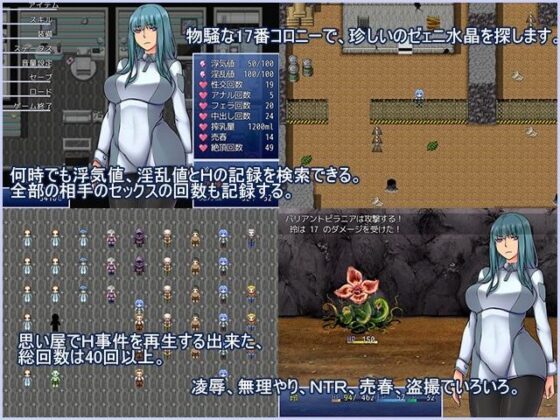 隕落の艦(Ghost_SM) - FANZA同人