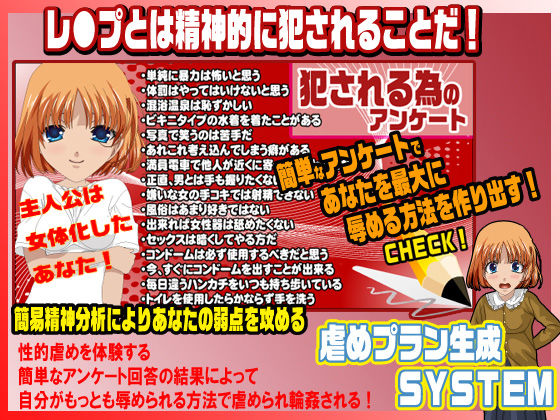 俺が親友に犯●れる十数個の理由(ISAMI) - FANZA同人