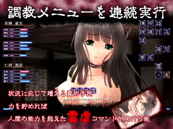 妖縛奇譚アポカリプス(サークル裏ぴろちゃき) - FANZA同人