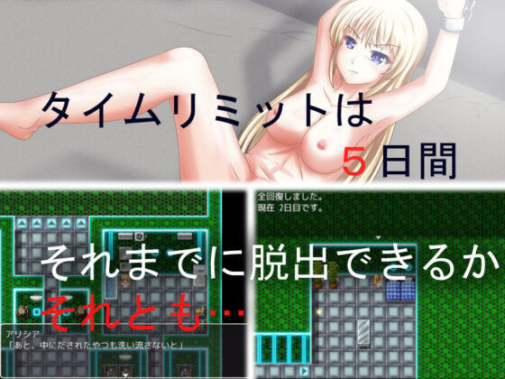 Road of Load(旋風鬼) - FANZA同人