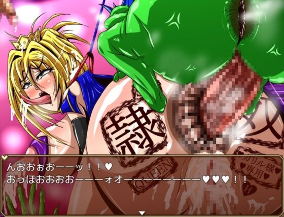 サキュバスアンドファンタジー 〜陥落の奴●王妃エレーナ〜(ミルフ牧場) - FANZA同人