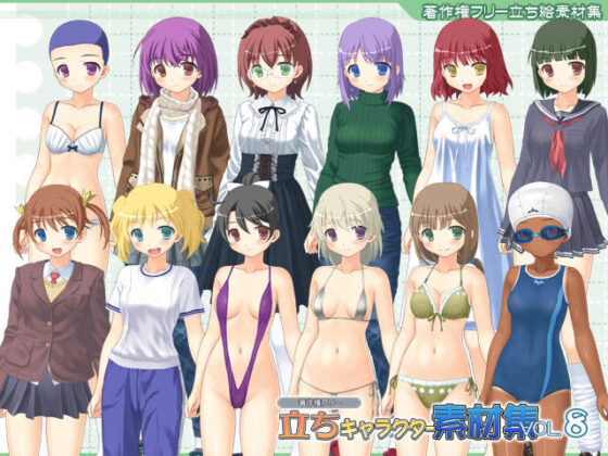 免費著作權立繪素材集Vol.8(T.O.P.) - FANZA同人