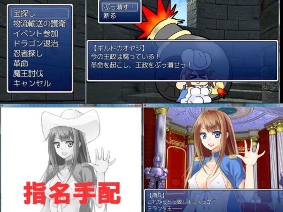 Female Hero's Grand Adventure