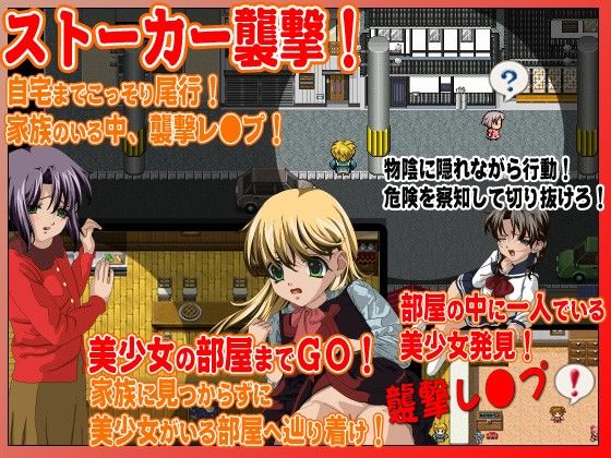 君のお家、み〜つけた！(Excite engine) - FANZA同人