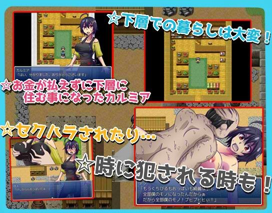 Calmia's Business Crisis