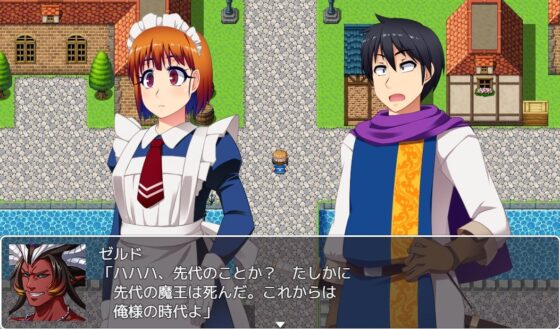 メイドさんクエスト2(ネロンソフト) - FANZA同人