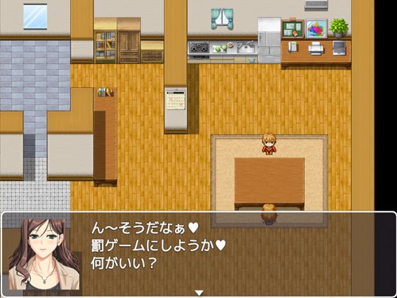 Play with Mom (ADOOM) - Free