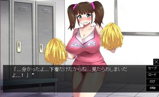 Indecent Promise with Busty Cheerleader (metroma)