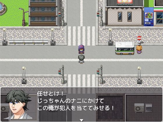 【無料】犯人はこの中にいる(ADOOM) - FANZA同人