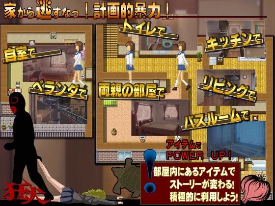 狂犬2(マニアック帝国) - FANZA同人