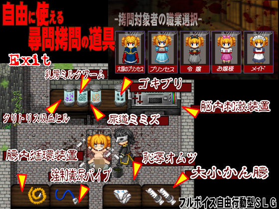 -自由拷問-華麗なる一族による効率的拷問の考察(QUICKSILVER) - FANZA同人