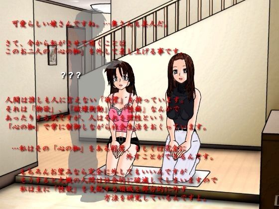 実は浣腸マゾ母娘(くろすぼーん・ばんがーど) - FANZA同人