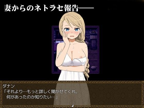 Inn my wife 〜宿屋のネトラセ事情〜(Monoeye) - FANZA同人