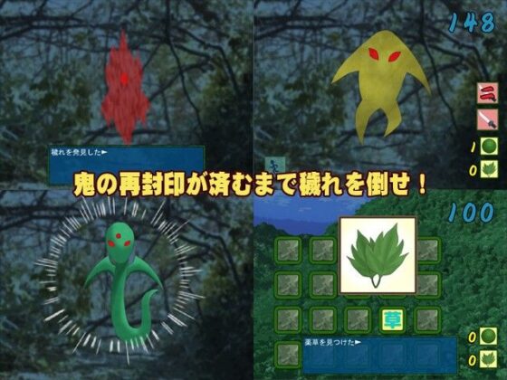 怪鬼封印奇譚(かったーのアダルト天国) - FANZA同人