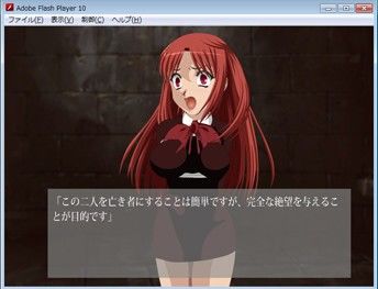 猟奇の檻 寝取られ拷問の部屋(@DOLL) - FANZA同人