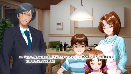 【無料】オレの彼女は堕ちてない！〜無料公開版〜(陰陽倶楽部) - FANZA同人